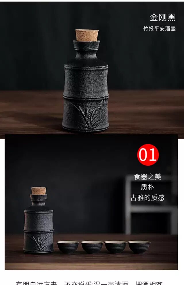 Ликер Cup 刻字中式白酒杯小号陶瓷传统复古分酒器清酒一口杯酒盅果酒具套装 13328973118