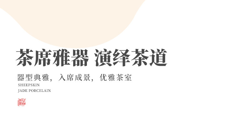 Ликер Cup 羊脂玉瓷白酒杯套装家用个人烈酒杯女主人杯花瓣杯品茗杯二两酒盅