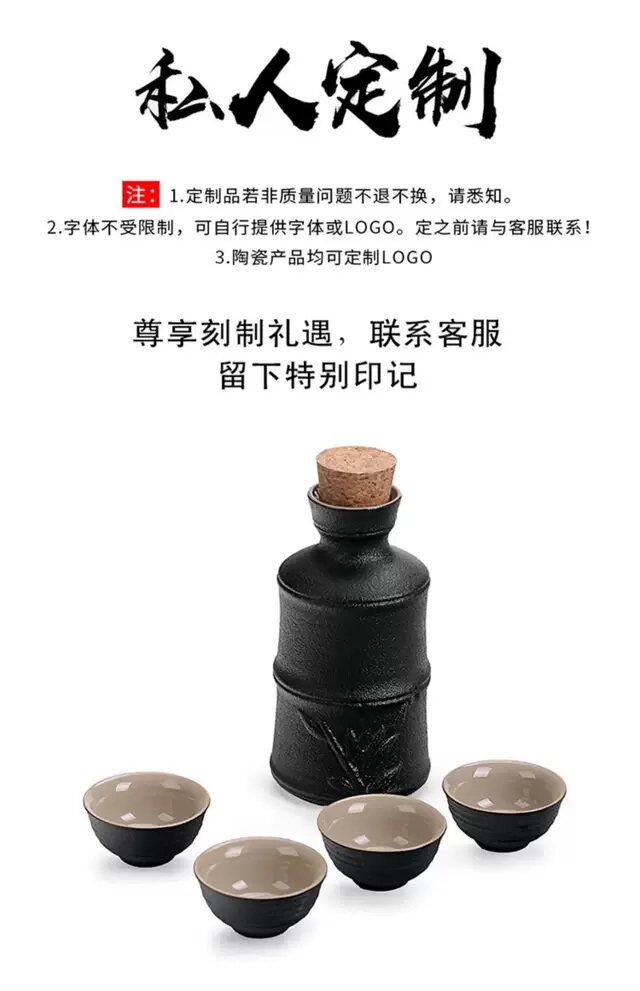 Ликер Cup 刻字中式白酒杯小号陶瓷传统复古分酒器清酒一口杯酒盅果酒具套装 13328973118