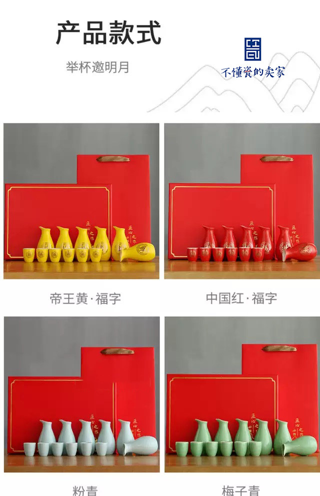 Ликер Cup 精致小白酒杯分酒器酒具套装二两酒壶小号酒杯酒盅陶瓷仿古一口杯