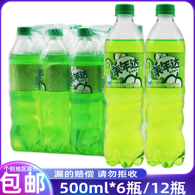 Pepsi Cola products Meijinda Qingdao Apple 500ml*6 bottles 12 bottles of fruit soda carbonated drinks