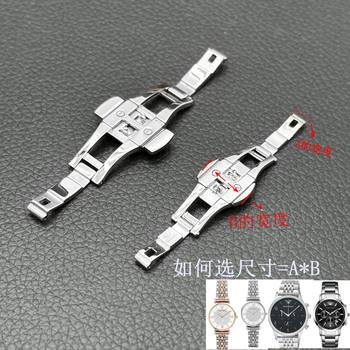Mengshichun Is Compatible with Armani Gypsophila Ar2448/34/53/1926 Original Steel Strap Watch Buckle Butterfly Clasp