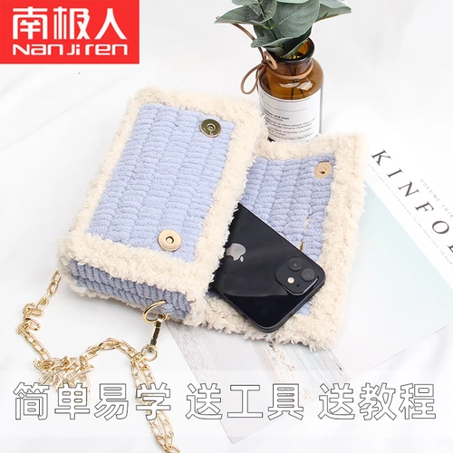 南极人 Вязаная сумка ручной работы, набор материалов, DIY, рождественский подарок