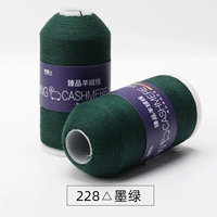 228 Темно -зеленый