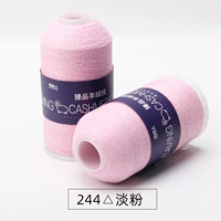 244 Светлый порошок