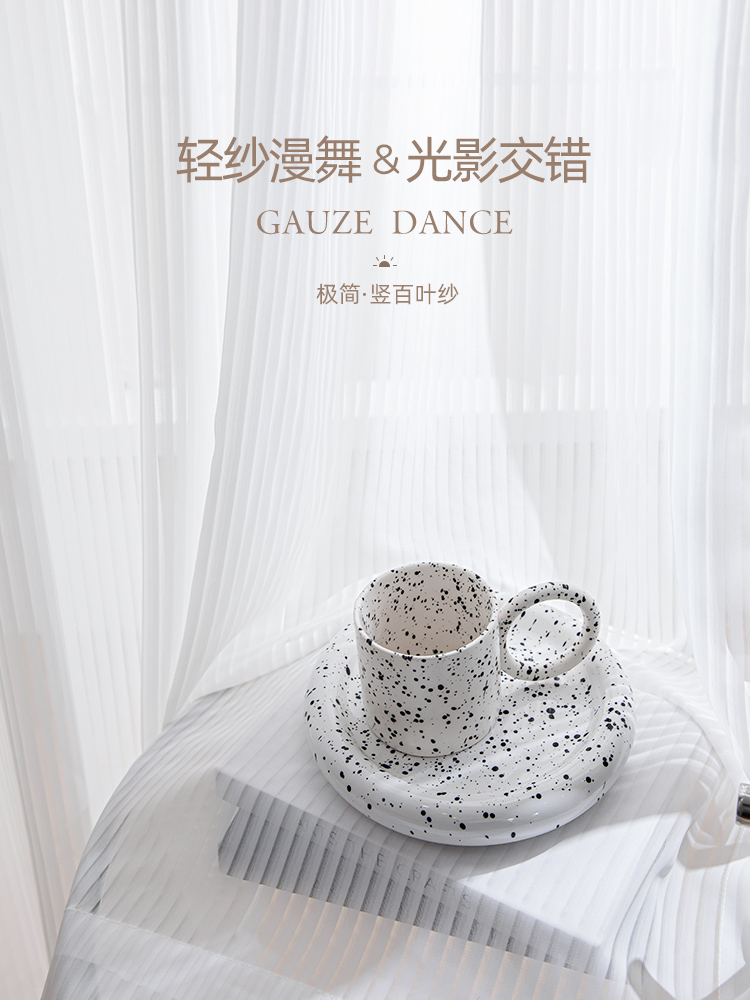 Net red curtain venetian white window gauze light and impermeable gauze curtain 2021 new bedroom living room balcony gauze