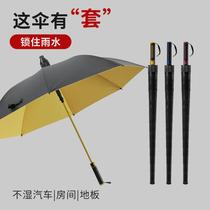 Umbrella augmenta épaissie renforcée avec couvercle étanche trembler-in-style long manche parapluie mâle et femelle élève minimaliste double parapluie