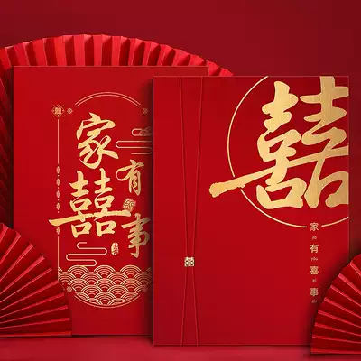 Wedding gift book, wedding gift book, wedding gift book, wedding gift book, guest sign-in book, Registration title book, bookkeeping book