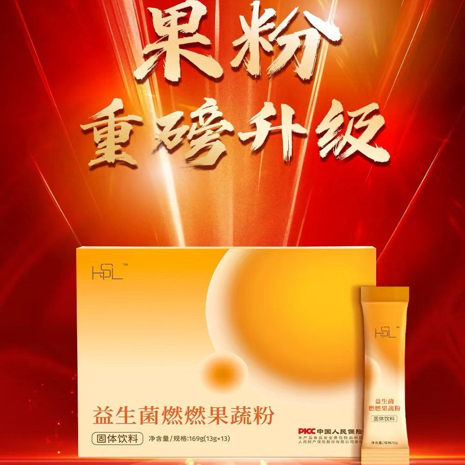 什么是红丝林清畅果粉果冻？适合什么人群？-果冻-淘宝百科网