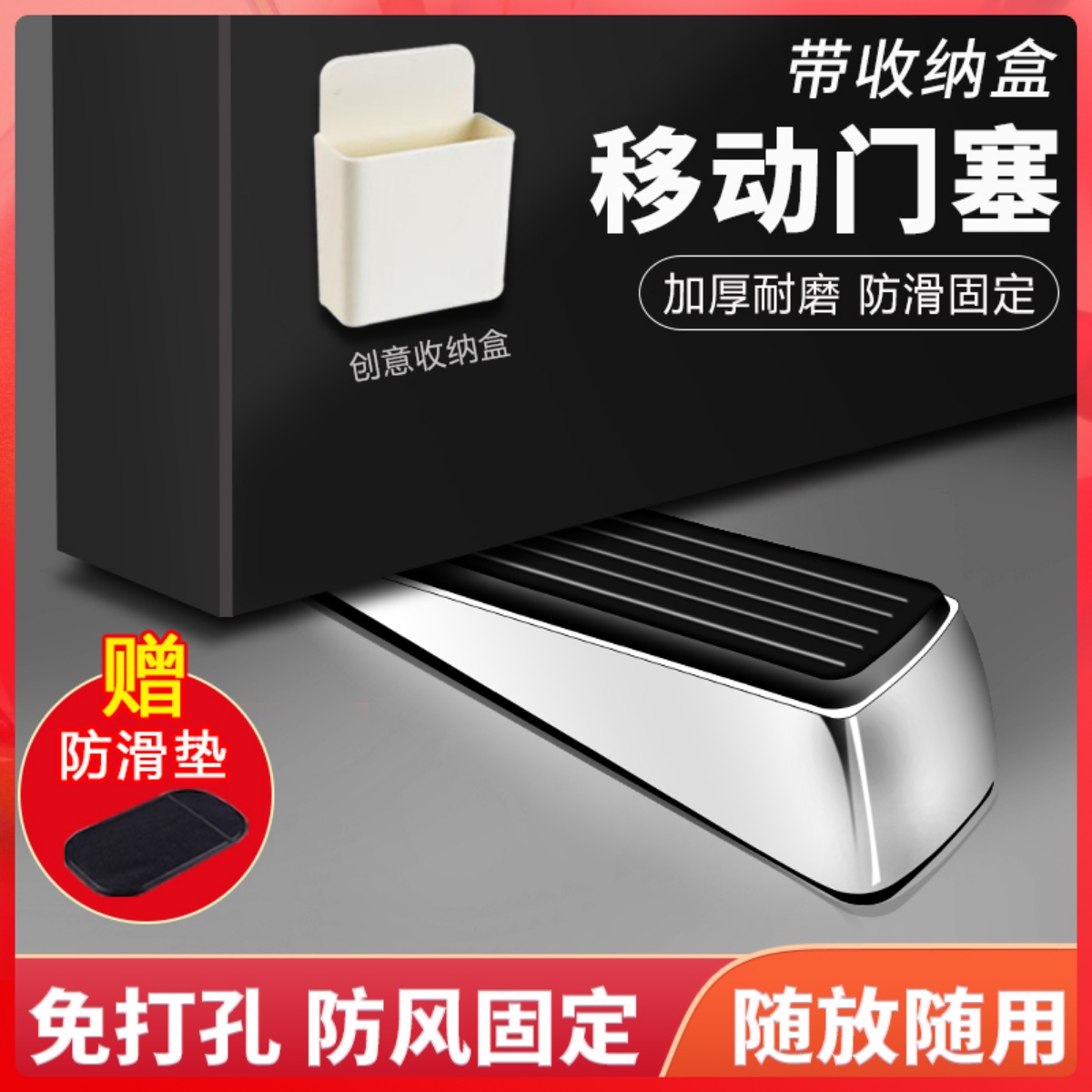 Carmen's door stopper door stopper door top hotel security door stopper door stopper door blocking door top anti-breaking home girl resistance door