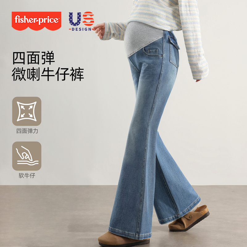 Fisher Maternity Denim Flared Pants for Spring and Autumn, Non-Tightening, Belly-Supporting, High-Elastic, Plus-Size, Slightly Flared Pants for Pregnancy, Autumn Wear