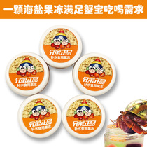 Hermit crab special sea salt jelly food and drink one supplement seawater satiety enhance immunity hair color nutrition crab grain