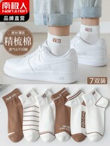 Net red Antarctic Zhuji socks mens spring and summer thin sweat-absorbing breathable mid-tube cotton socks sports ins tide