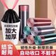 130 Thick Drawstring Garbage Bags, 2 Yuan Good Deal with Free Shipping, Small Items, 88Vip Product, 2-Pack with Handles
