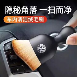 Car Interior Cleaning Brush, Air Conditioning Vent Cleaning Tool, Car Interior Gap Dust Removal Soft Bristle Brush, Multi-Functional Brush