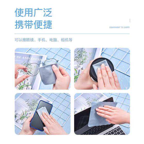 Suede Glasses Cloth, Microfiber, Gentle on Surfaces, Free Shipping for Small Items, 88Vip Lens and Screen Cleaning Cloth