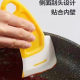 Kitchen Cleaning Soft Scraper to Remove Oil Stains from the Bottom of Pots and Stoves, 2 Yuan with Free Shipping, Soft Head Cleaner, Soft Silicone