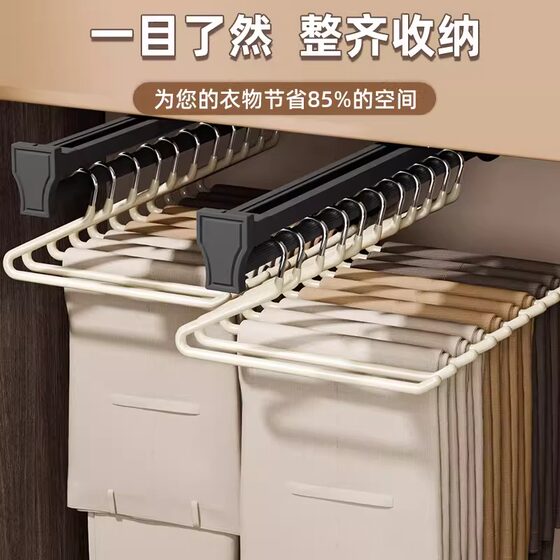 Two Yuan for a Goose-Shaped Pants Hanger, Practical Small Items for Two Yuan, Good Items for Two Yuan, Goose-Shaped Pants Hanger for Home Use to Hang Pants and Clothes