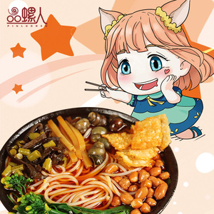 【品螺人3包】正宗柳州水煮螺狮粉