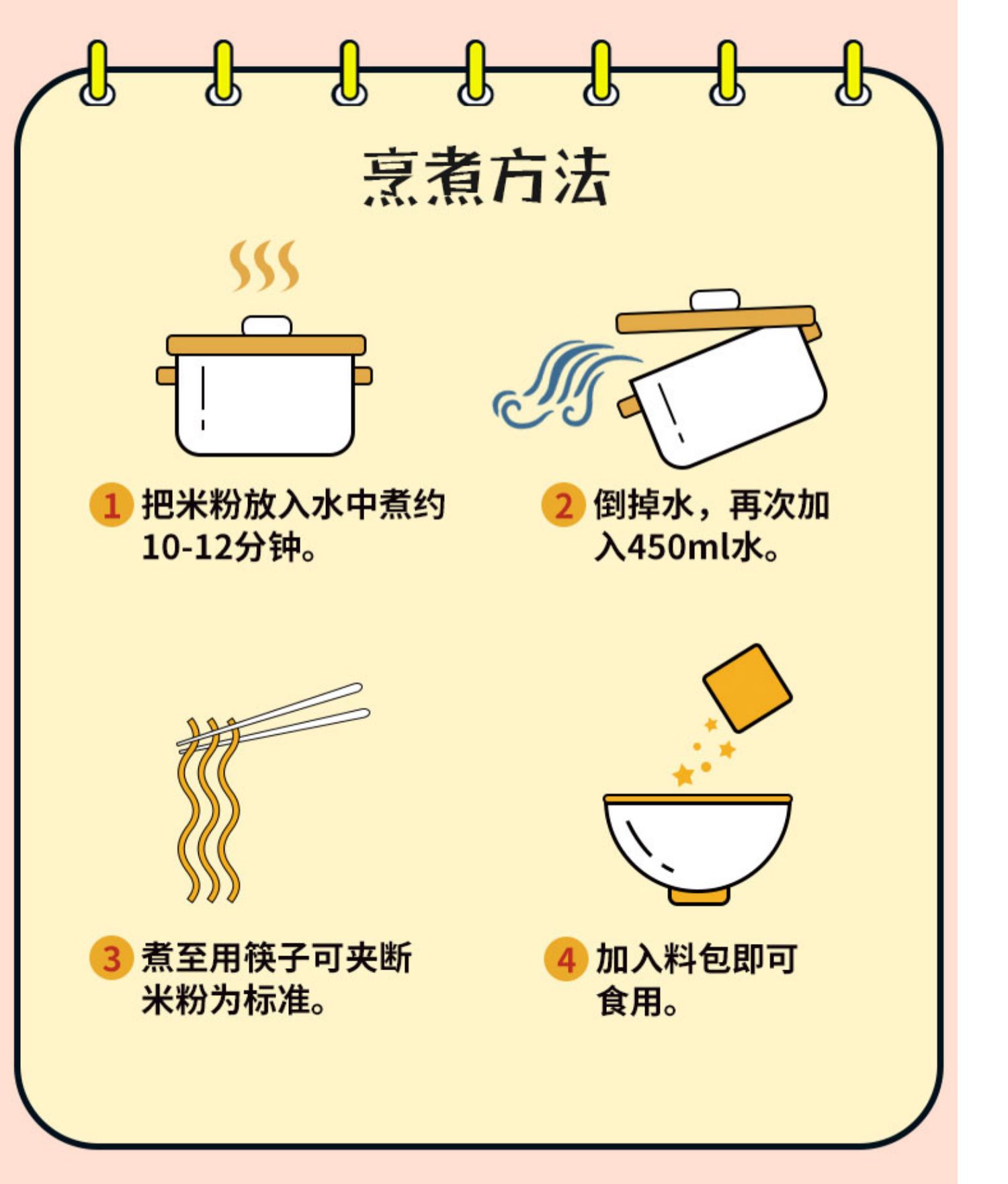 306g*5袋！品螺人正宗柳州特产螺蛳粉