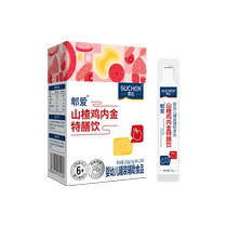 Suchen hawthorn chicken nugget special meal drink for infants and young children infant label drink non-spleen conditioning spleen and stomach anorexia