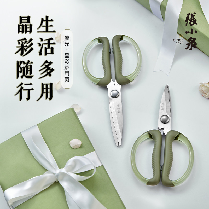 上海张小泉剪刀是否适合家庭多用途使用?-家用剪刀-淘宝百科网