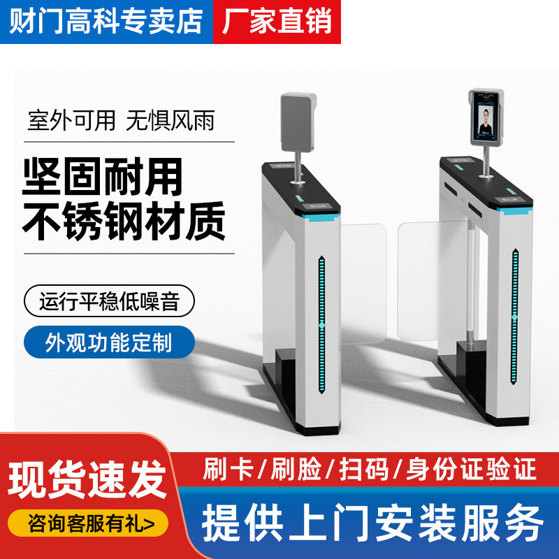 智能生活新标配：健身房门禁刷脸识别，安全便捷新体验！💪-停车场控制机-淘宝百科网