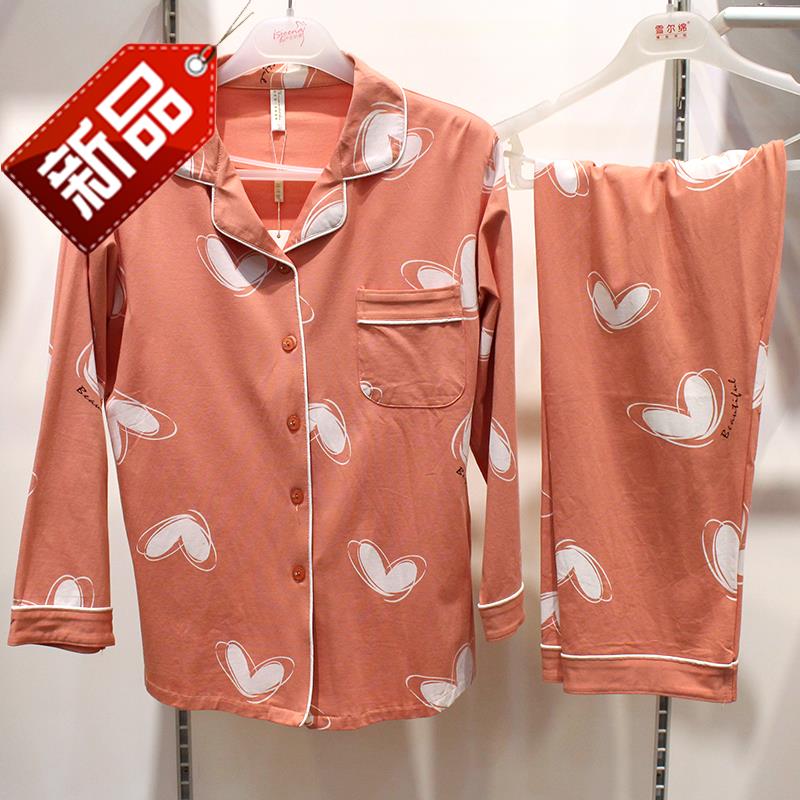Autumn 2020 new women's cardigan long-sleeved trousers cartoon home new style pajamas set special price 60