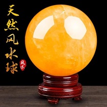 Kaiyun Natural Yellow Crystal Ball Zhaozou Town House Transferring Feng Shui Guan Northwest Corner Kitchen Fire Tianmen