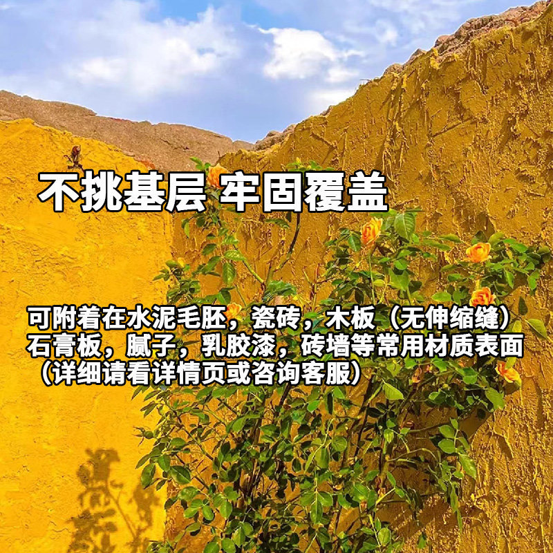 生态稻草泥真的能打造出夯土般质感的新中式艺术涂料墙吗？2026家居设计趋势解读-艺术涂料-淘宝百科网
