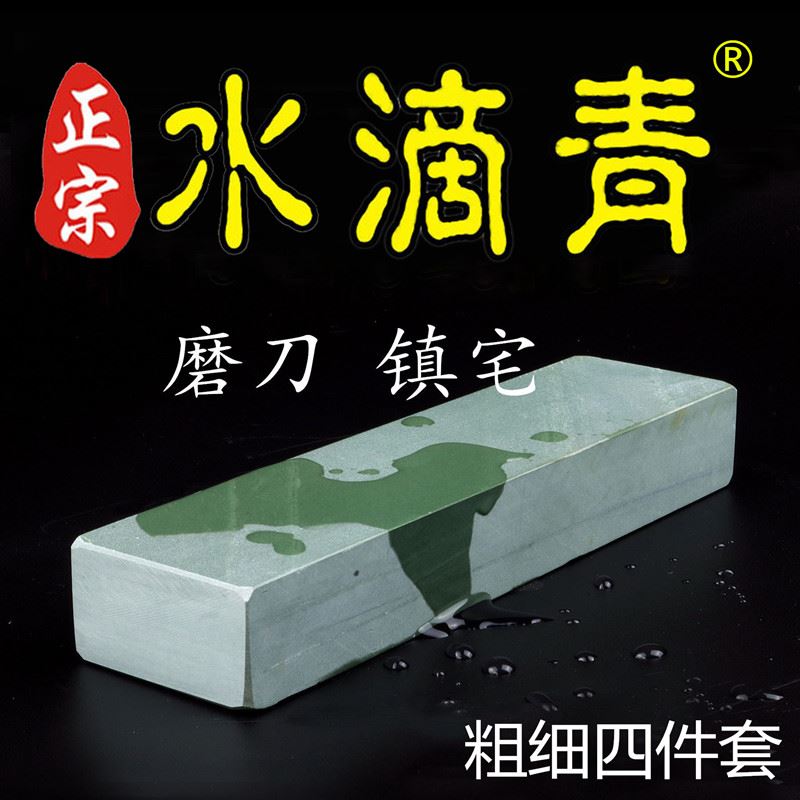 Grinding Knife Stone Natural Stone Widening Durable Domestic Kitchen Knife Natural Stone Knife Sharpeners Open Edge Classic Knife Sharpeners
