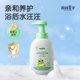 Frog Prince baby shampoo and shower two-in-one baby shower gel for young children ແຊມພູ ແລະ ໂລຊັນອາບນໍ້າພິເສດ