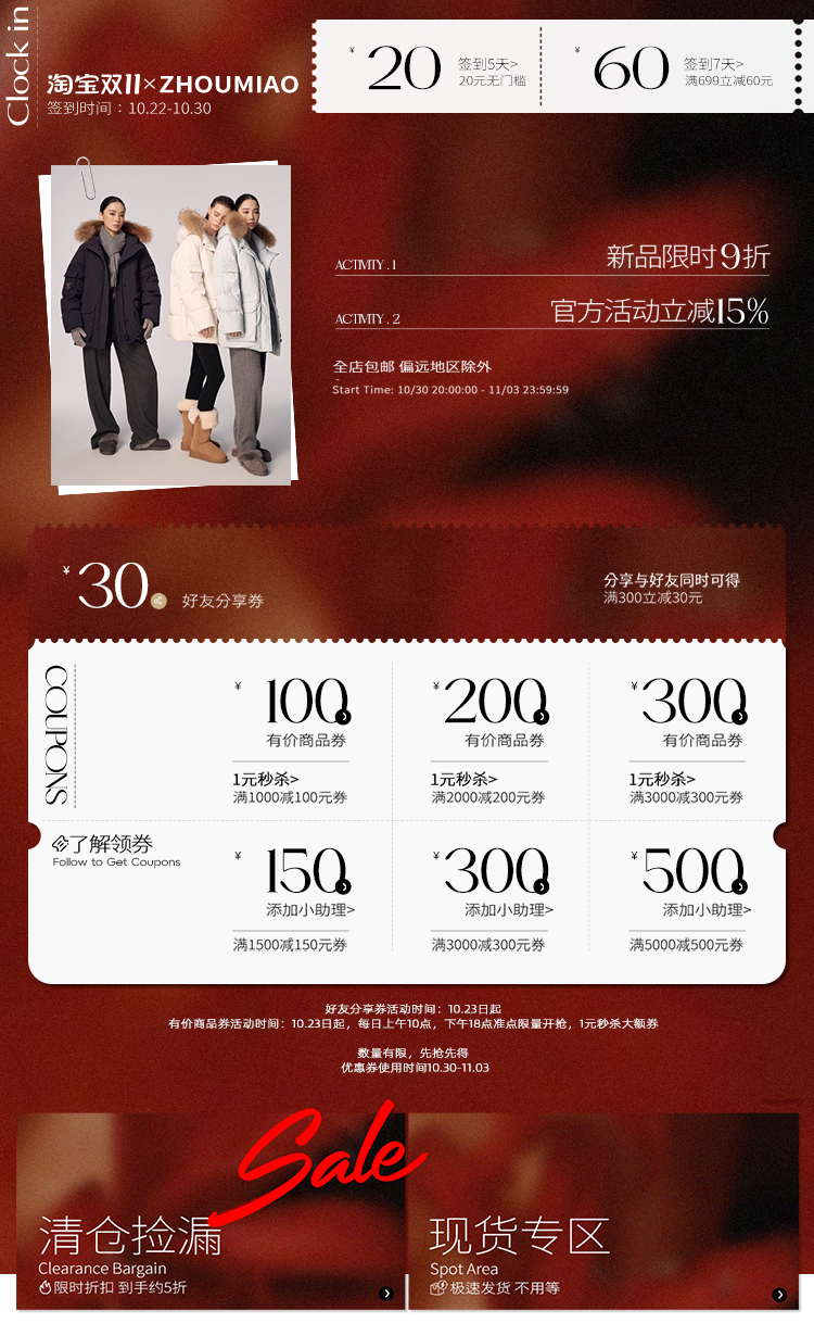 自定义 20250620