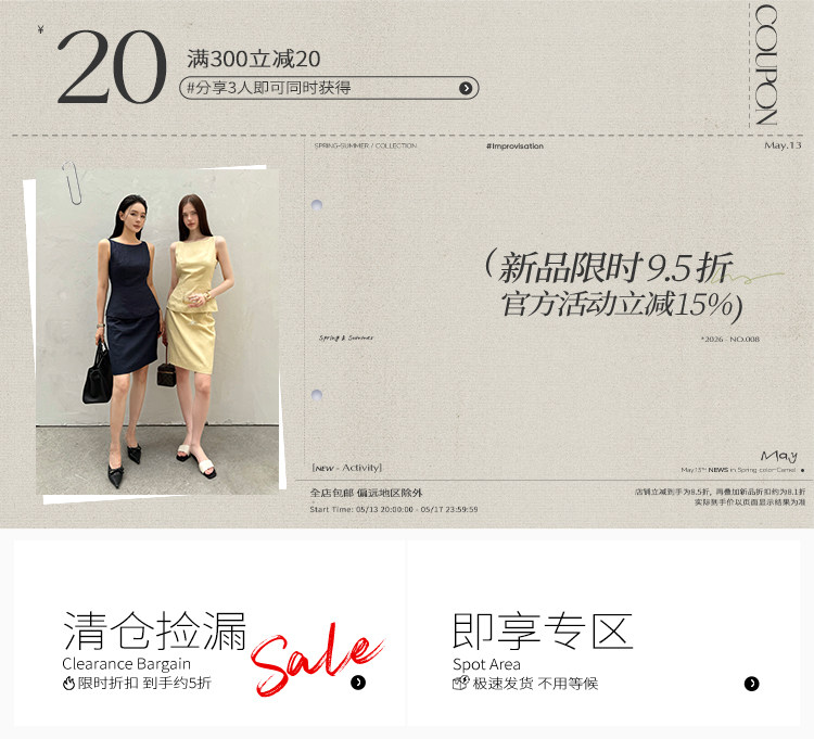 自定義 20250620