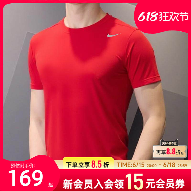 Nike Short-Sleeved T-Shirt Men's Red Sportswear 2026 Summer New Casual Breathable Half-Sleeve Ib8898-657 Nike Short-Sleeved T-Shirt Men's Red Sportswear 2026 Summer New Casual Breathable Half-Sleeve Ib8898-657