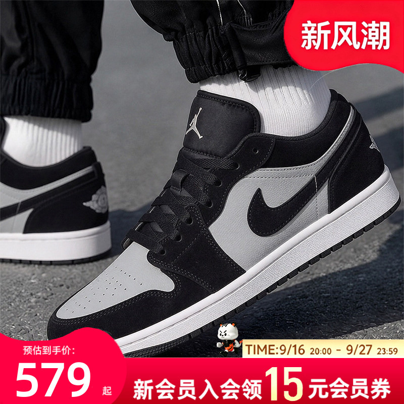 Nike Nike Men's Shoes Official Authentic Aj1 Basketball Shoes 2026 New Air Jordan 1 Breathable Sneakers