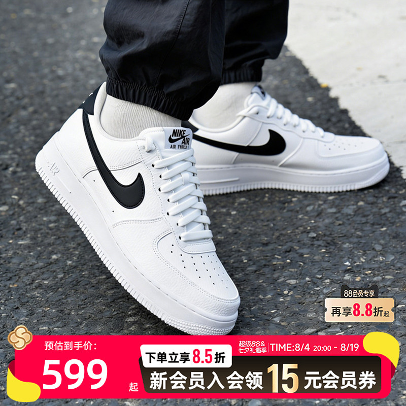 Nike Official Authentic Air Force 1 Men's Shoes, White Sneakers, New Summer Model Af1 Flagship Sports Shoes, Sneakers
