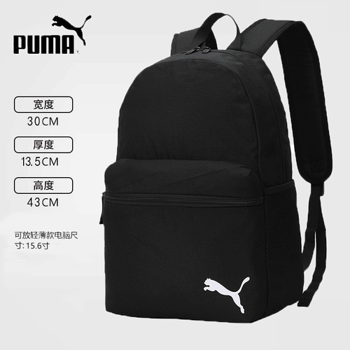 Puma, вместительная и большая сумка через плечо, черный школьный рюкзак для школьников, ноутбук