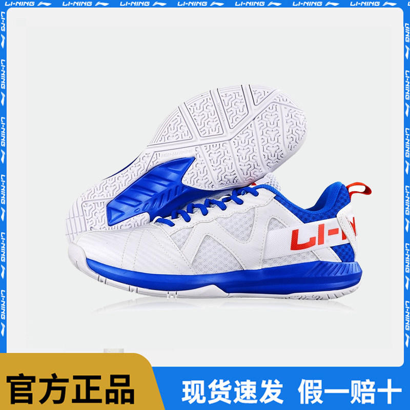 Обувь для бадминтона Li Ning, мужская обувь, женская обувь, классическая официальная спортивная обувь Bluesail 1.0, износостойкая профессиональная обувь для тренировок Изображение 1