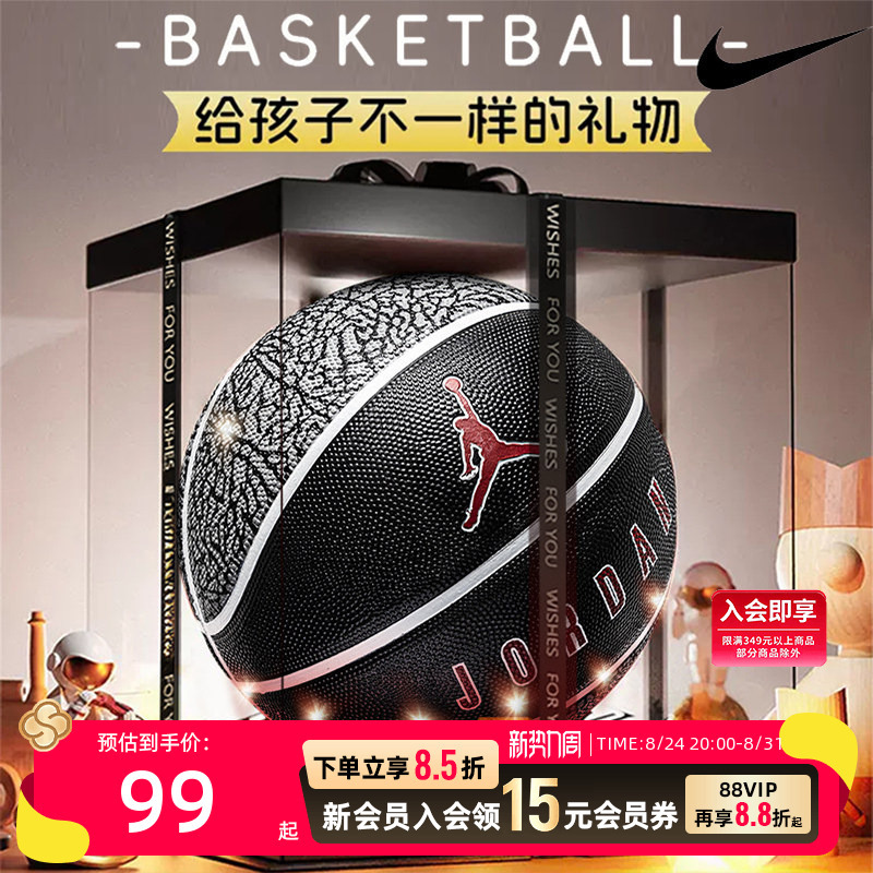 Nike Basketball Jordan Burst Pattern Official Authentic Basketball Gift Indoor and Outdoor Game Training Size 7 Ball