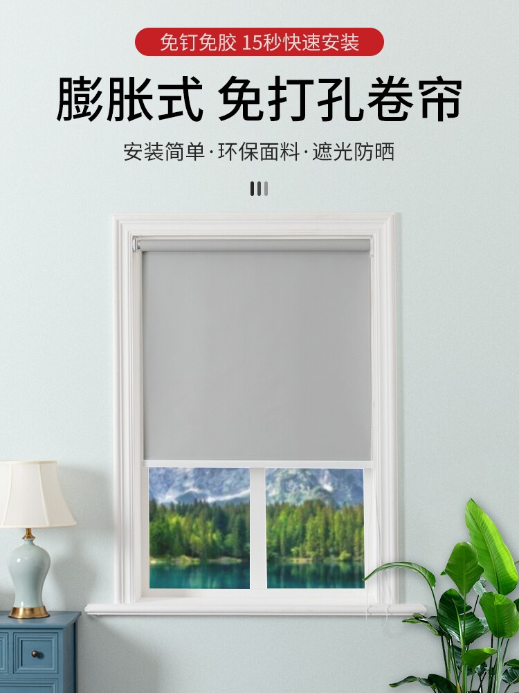 Menagee Perforated roller blinds Waterproof Sunshade Shading Toilet Bathroom Toilet Office lift