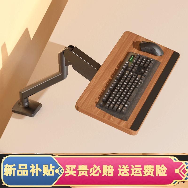 Keyboard Floating Stand Pneumatic Mechanical Cantilever Bracket Desktop Height-Adjustable Telescopic Rotating Tablet Screen Stand