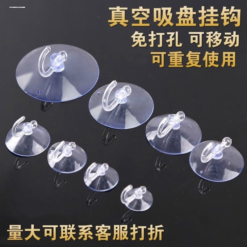 。 Large Mushroom-Shaped Silicone Suction Cup with Strong Suction for Fish Tank, Adhesive Rotating Glass Vacuum Hook for Wall