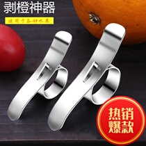 Ring orange opener pomegranate opener emperor orange navel orange peeler orange peeler fruit opener
