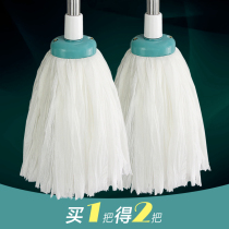 Non-woven round head absorbent mop large floor mop old-fashioned water mop pure handmade household hand-wrapped water mop head