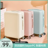 Брендовый чемодан, прочная универсальная коробка на колесиках, популярно в интернете, 20 дюймов