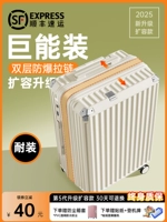 Вместительный и большой взрывобезопасный высококачественный чемодан для путешествий, 24 дюймов