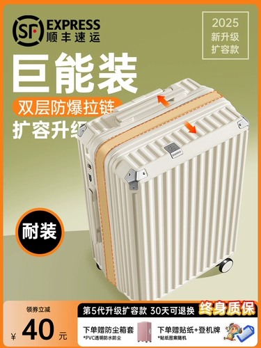 Вместительный и большой взрывобезопасный высококачественный чемодан для путешествий, 24 дюймов