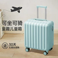 Мятный зеленый (анти -коллизионные рога+износ -резистентные вертикальные полосы)
