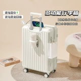 Чемодан, универсальная коробка для путешествий, коллекция 2023, 20 дюймов